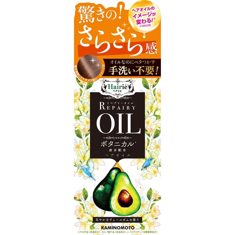 Hairlier Repairing Oil, 2.0 fl oz (60 ml), Hair Oil,