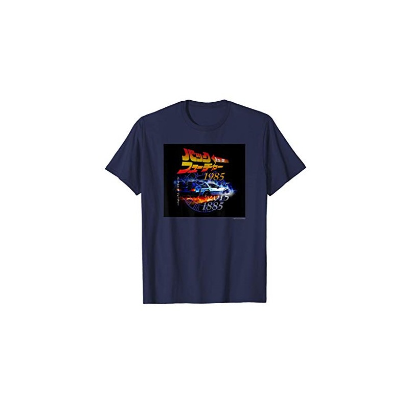 Back to the Future JAPANESE TEXT T-Shirt