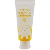 Egg Facial Cleansing Foam