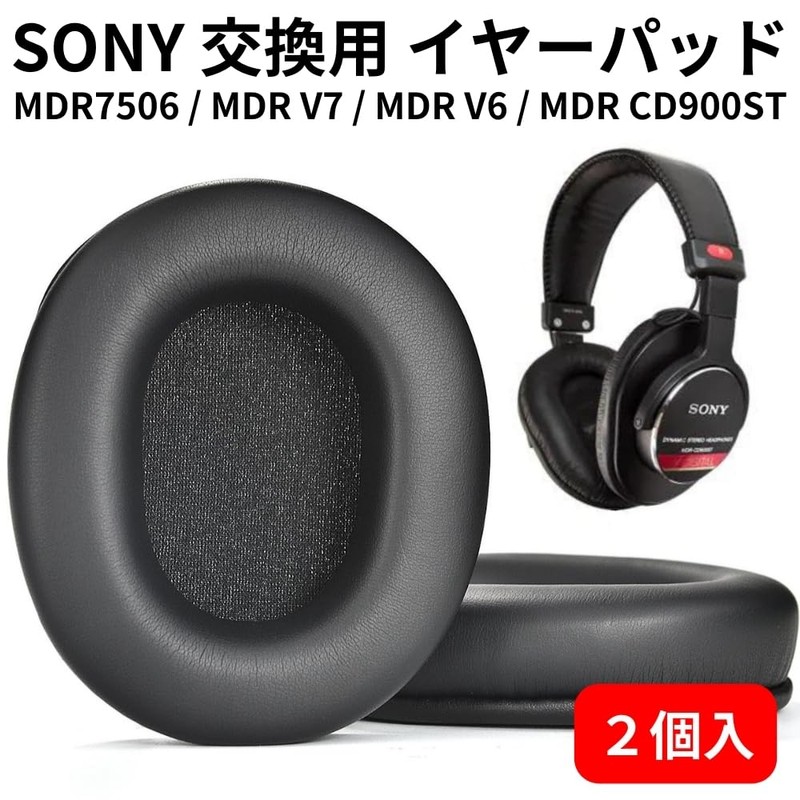 ShotR Ear Pads Ear Cushions for SONY MDR-CD900ST / MDR-7506