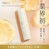 Fﾄｲﾛﾊﾞｲﾀﾗｲｼﾞﾝｸﾞﾐﾙｸ S 乳液 医薬部外品 レフィル＋ケース 60g 無添加 肌荒れ 美白 保湿