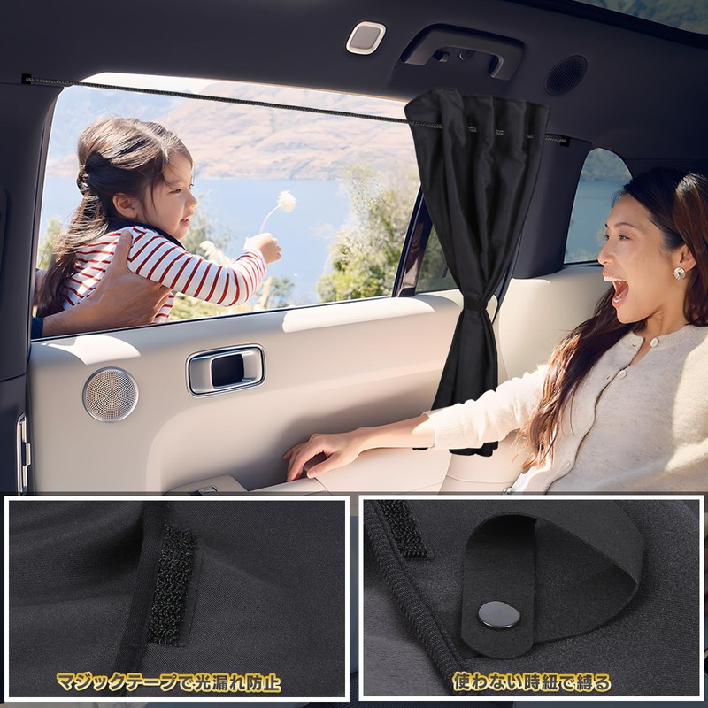 ZATOOTO CT110CD-L Car Curtains, Suede Side Curtains, Sleeping in the
