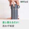 Wahei Freiz RH-1728 Plastic Bottle Holder, S, Dark Gray
