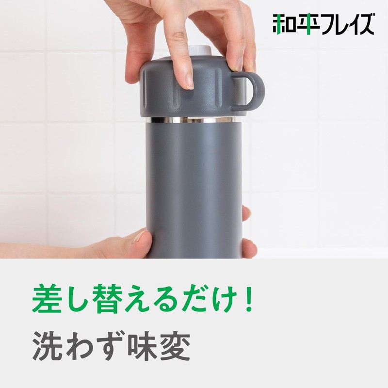 Wahei Freiz RH-1728 Plastic Bottle Holder, S, Dark Gray