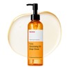 Manyo Factory Pure Cleansing Oil Deep Clean, 200ml, 1 piece / 마녀공장 퓨어 클렌징 오일 딥 클린, 200ml, 1개