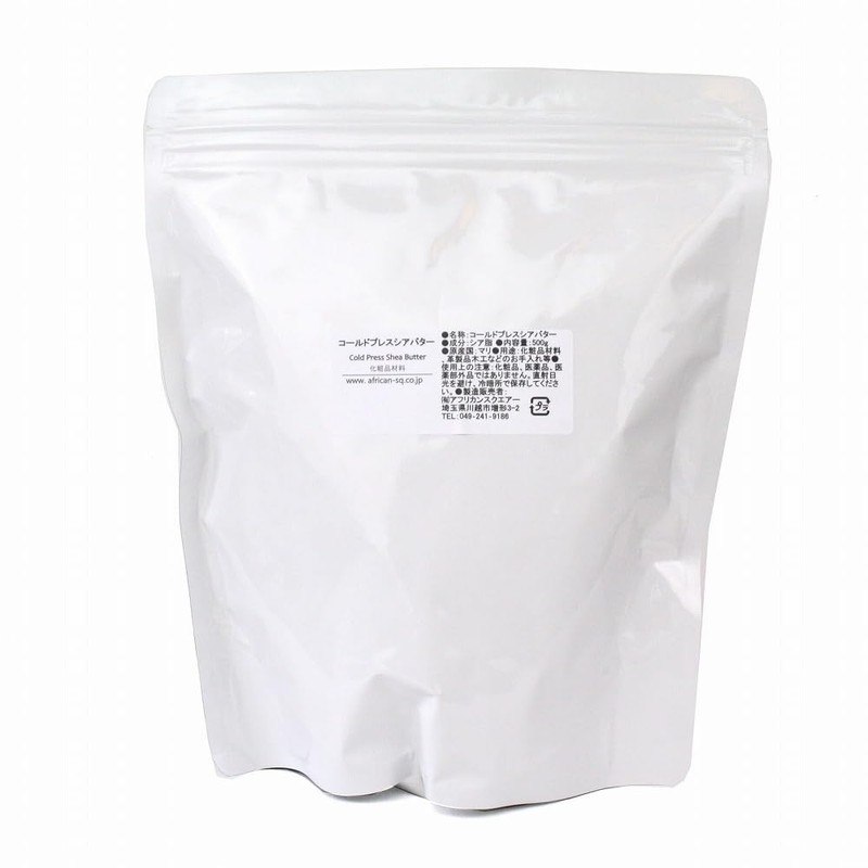 Mali Cold Pressed Shea Butter Cosmetic Ingredients Pack Unrefined (500g)