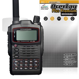 Miyabix Ultra Low Reflection, High Transparency, YAESU FM Dual Band Walkie Talkie Compatible with VX-8G Protective Film High Definition Anti-Glare Anti-Fingerprint Bubble Proof Domestic Processing