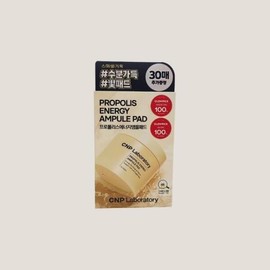 Elumam Propolis Energy Ampoule Pads 70 sheets 2 (43298861) / 엘루맘 프로폴리스 에너지 앰플 패드 70매 2개 (43298861)