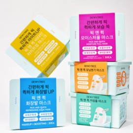 Deweytree reusable mask pack vitamin light up 1 pack per day BNA / 듀이트리 뽑아쓰는 마스크팩 비타민 라이트업 1일1팩 BNA
