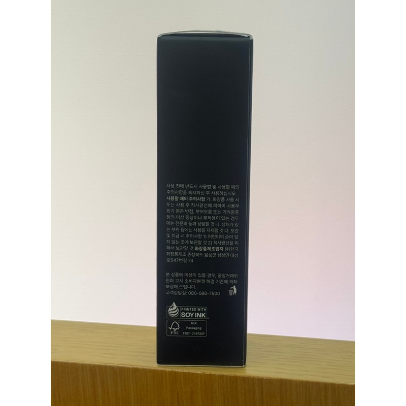 The Saem [The Saem] Cover Perfection Makeup Ready Base (28ml)