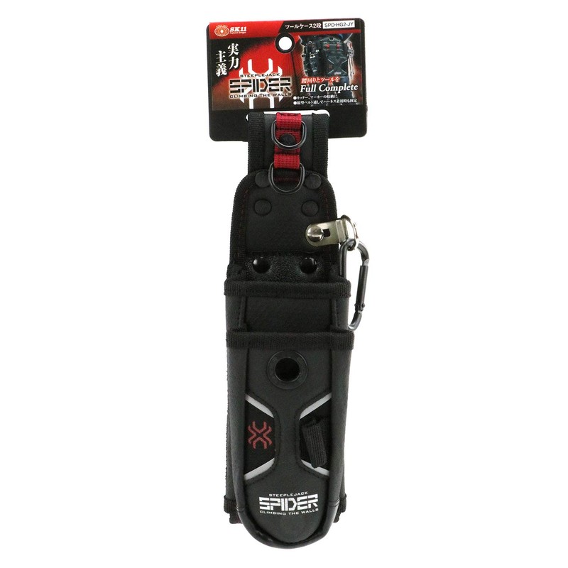 SK11 SPIDER Tool Case, 2 Tiers, SPD-HG2-JY