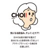 Hada Beauty CHOI Face Wash, Medicinal Acne Care, Facial Cleansing