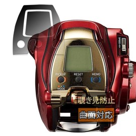 FILMEXT DAIWA 20 Electric Reel, For Seaborg 300MJ/MJL, Peeping Prevention, Filter, Curved Surfaces, Privacy Filter, Reflective Reduction, Made in Japan