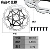 BULLSPANN 1 Set Bicycle Disc Brake Rotor, 180mm Bicycle Brake
