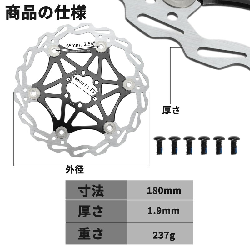 BULLSPANN 1 Set Bicycle Disc Brake Rotor, 180mm Bicycle Brake