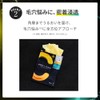 Melano CC + AZMask 7 Sheets (Vitamin C x Azelenic