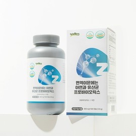 Wellus Immune Support with Zinc and Probiotics 400mg 300 Capsules / 웰러스 면역이뮨에는 아연과 유산균 프로바이오틱스 400mg x 300캡슐