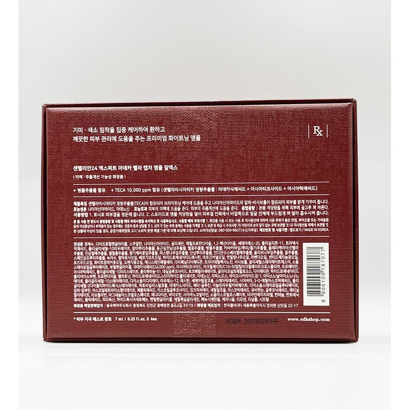 Centellian24 Expert Madeca Mela Capture Ampoule RX 7ml x 4