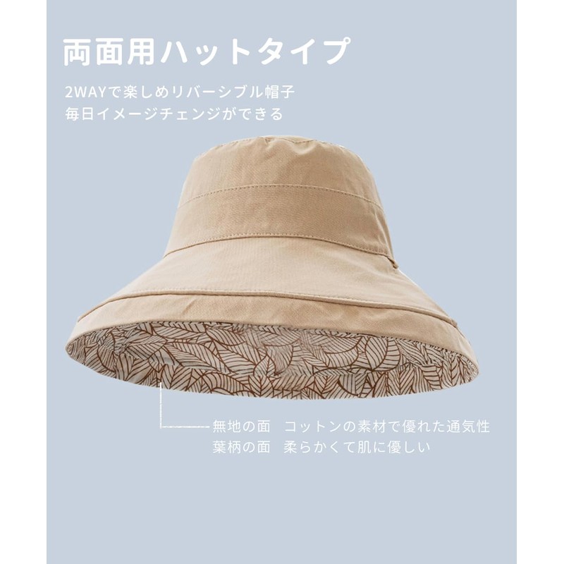 Karsaer G0110 Women's Hat, Spring, Summer, UV Protection, Reversible, Sun