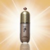 The Who Gongjinhyang Me Essential Base 40ml / 더후 공진향