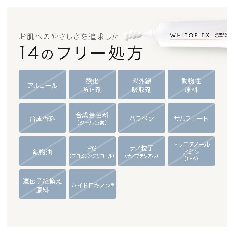 [2025 New Whitening Cream] For Dark Stains On Your Face,