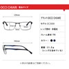 OCCI CHIARI Men's Stylish Blue Light Reduction Glasses, No Prescription,