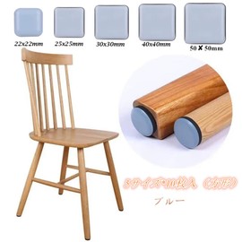 LIKENNY Furniture Slider Furniture Pads Chair Leg Covers 10 Pieces 5 Sizes 20mm/25mm/30mm/40mm/50mm Square Stick Furniture Moving Pads Furniture Protectors Soundproofing Anti-Scratch Furniture Foot
