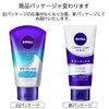 Nivea Cream Care Facial Cleanser, Bright Up, 4.6 oz (130
