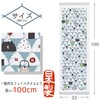 Kontex Face Towel, Cloth Goyomi, Osubi Kororin, Blue, Approx. 13.0