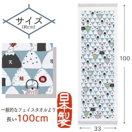 Kontex Face Towel, Cloth Goyomi, Osubi Kororin, Blue, Approx. 13.0 x 39.4 inches (33 x 100 cm)