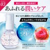 to esella Crystallite Serum, Serum, Beauty Serum, Hand Decollete, Night