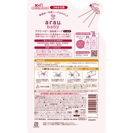 Arau Baby Full Body Foam Soap, Moist Refill, 13.5 fl oz (400 ml)
