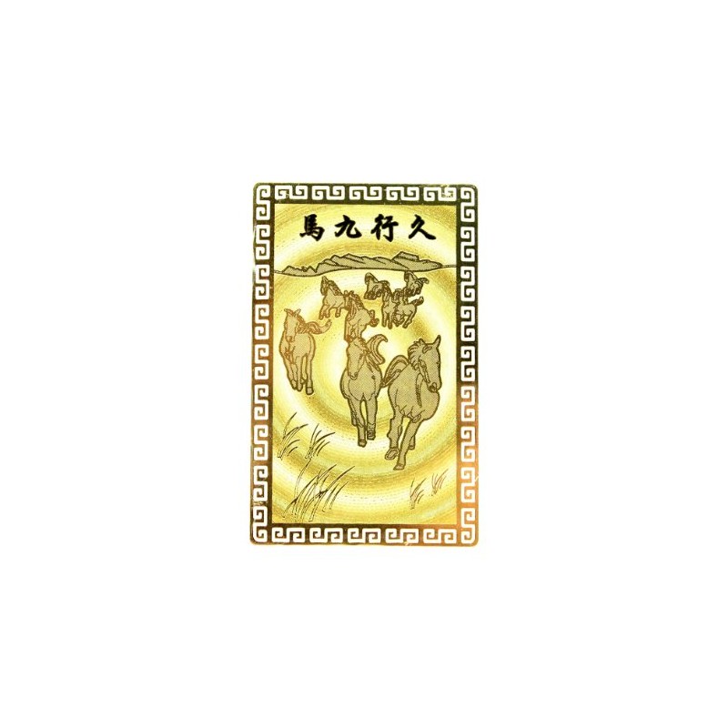 [Happy Bomb] Uma Kyukihisu (Goes well) Golden Lucky Card, No