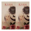 Daeng Gi Meo Ri Medicinal Herb Hair Color to cover