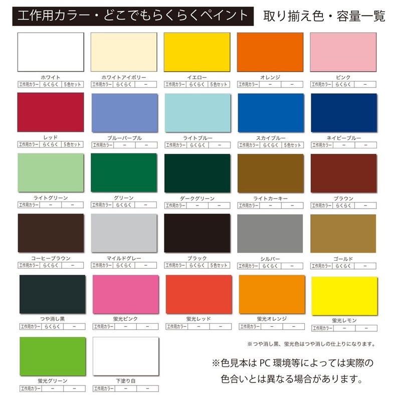 Atom House Paint Water-Based Glossy Multi-Purpose Paint, Craft Color, 0.9