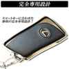 [DSIC] Lexus RX NX UX ES LS LC Key Case