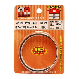 和気産業 WAKI ネオジウムロープマグネット 生地 粘着付