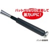 UNIX BX8332 Baseball Batting Training Attachment Grip for General Use