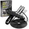 fogman Jump Rope for Adult Training Diet Indoor Boxing Heavy
