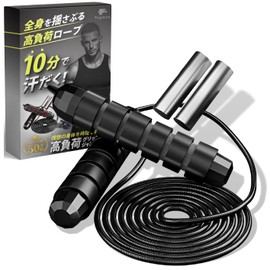 fogman Jump Rope for Adult Training Diet Indoor Boxing Heavy Air Heavy Rope 320g (Black)