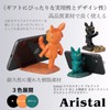 Aristal Smartphone Stand Bulldog Hand Stand Tabletop Trinket Storage Dog