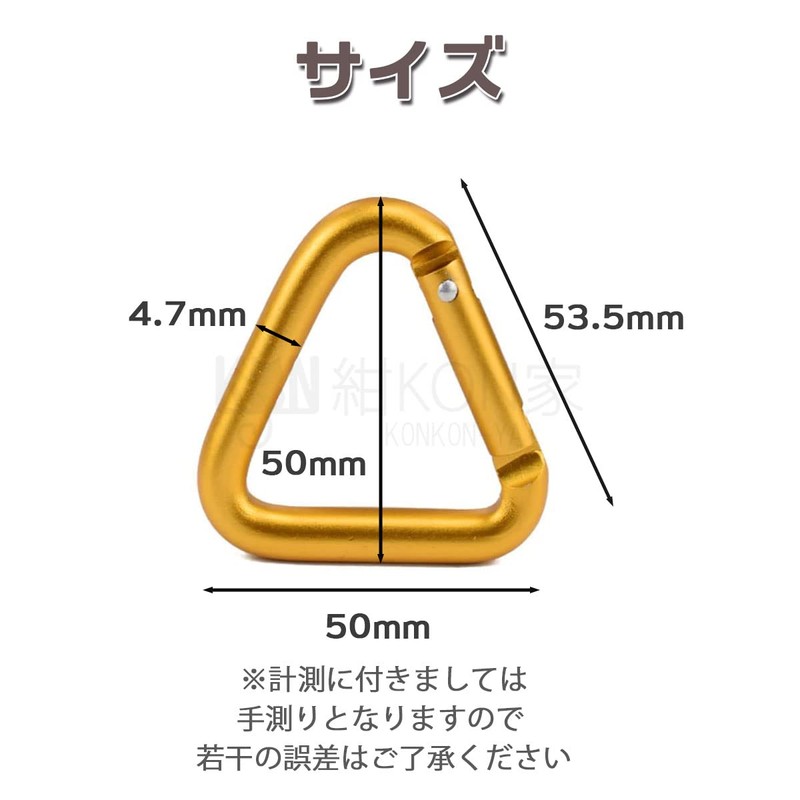 KON Carabiner, Triangle, Stylish, Keychain, Aluminum Alloy, Keychain, Accessories, Multi-functional