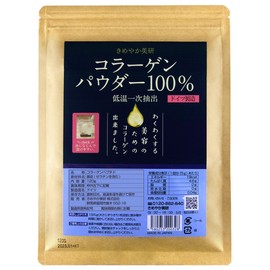 ≪コラーゲンパウダー100% 120ｇ≫きめやか美研 ドイツ製造 低温一次抽出 コラーゲン粉末 collagenpowder