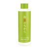 Kishima KNT88088 Tea and Green Size: Approx. 0.2 inches (4.5