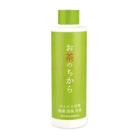 Kishima KNT88088 Tea and Green Size: Approx. 0.2 inches (4.5 cm), H0.6 inches (15 cm)