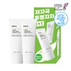 ROVECTIN Calming / Sensitive Lotus Sun Cream 35ml 1+1 Set