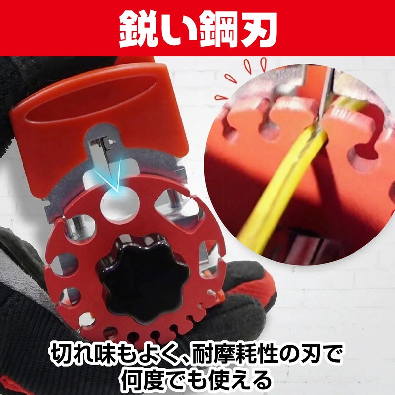 Saki & Masa Wire Stripper, Wire Stripper, Manual, 10 Replacement