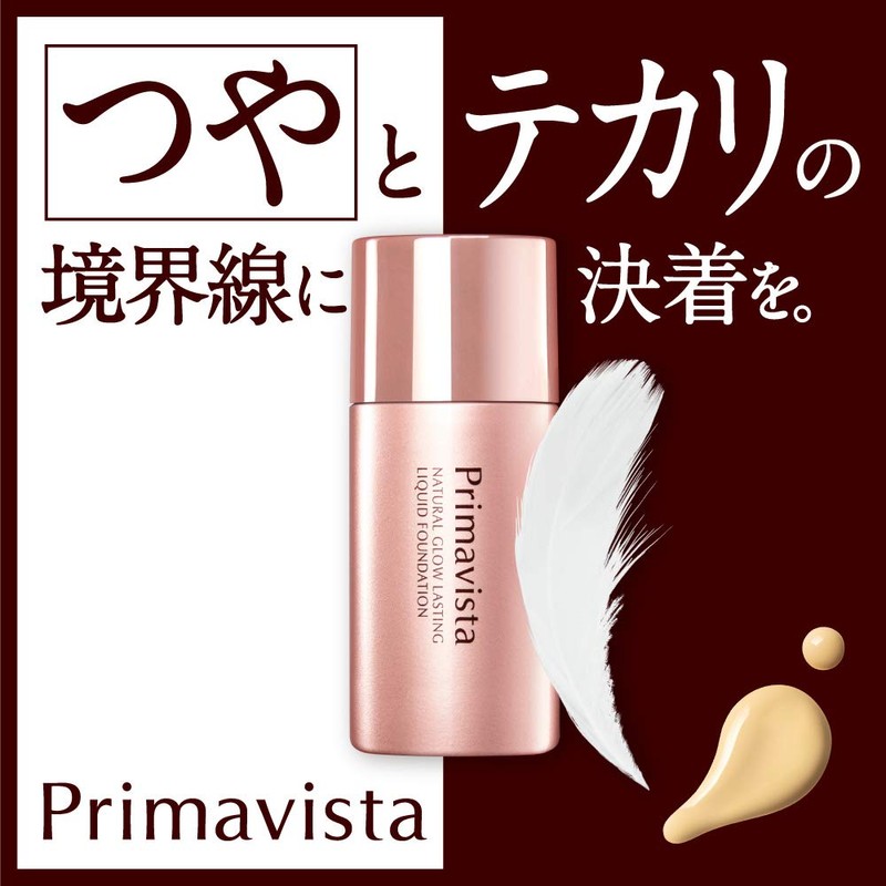Primavista OC3 Natural Glow Lasting Liquid Foundation, Ochre 03, 1.0