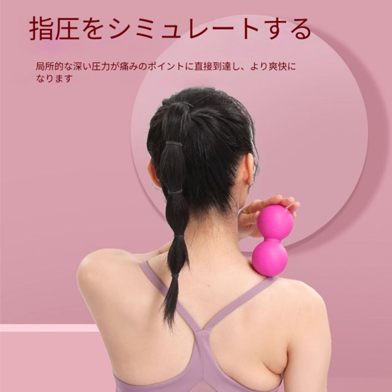 Massage Balls, Stretch Balls, Myofascial Release, Shoulder, Back, Waist, Calf,