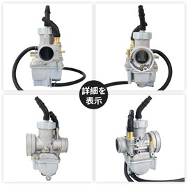KEIHIN PE24 Carburetor Jetsetmoto Keihin Carburetor PE24 PE24 Carb Body Motorcycle Accessories Genuine Type for Autobike Motorcycle Parts Repair Replacement Monkey/Gorilla/Monkey Baja NSR50 NS50F NS-1